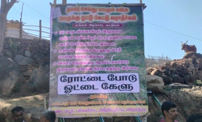 Tamil Nadu Assembly polls: Sundapur villagers withdraw poll boycott after assurance on road project in Erode district