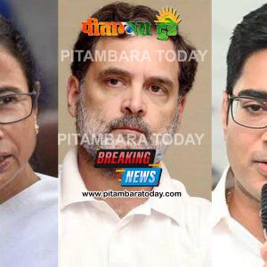 हमलों को लेकर राहुल गांधी ने ममता बनर्जी को लगाया फोन, अभिषेक ने क्‍यों जताया आभार, जानिए क्‍या हुई बात?