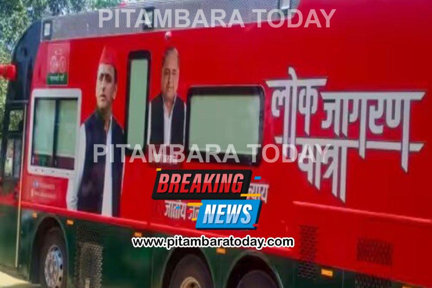 लखीमपुर खीरी : अखिलेश यादव ने लोकसभा चुनाव अभियान की करी शुरुआत, निकाली लोक जागरण यात्रा