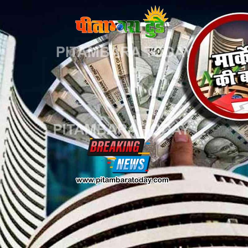 शेयर बाजार में तेजी: मिडिल ईस्ट संकट घटने से निवेशकों के खिले चेहरे, जानें क्या रहा मार्केट का हाल