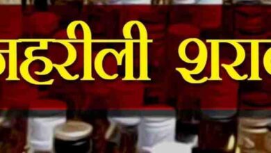 LIVE: पुणे में जहरीली शराब पीने से 13 की मौत