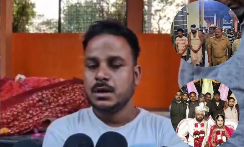 झांसी में नवविवाहिता की संदिग्ध मौत, चल रही थी अंतिम संस्कार की तैयारी… श्मशान घाट से पति गिरफ्तार