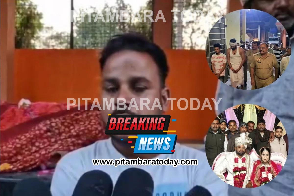 झांसी में नवविवाहिता की संदिग्ध मौत, चल रही थी अंतिम संस्कार की तैयारी… श्मशान घाट से पति गिरफ्तार
