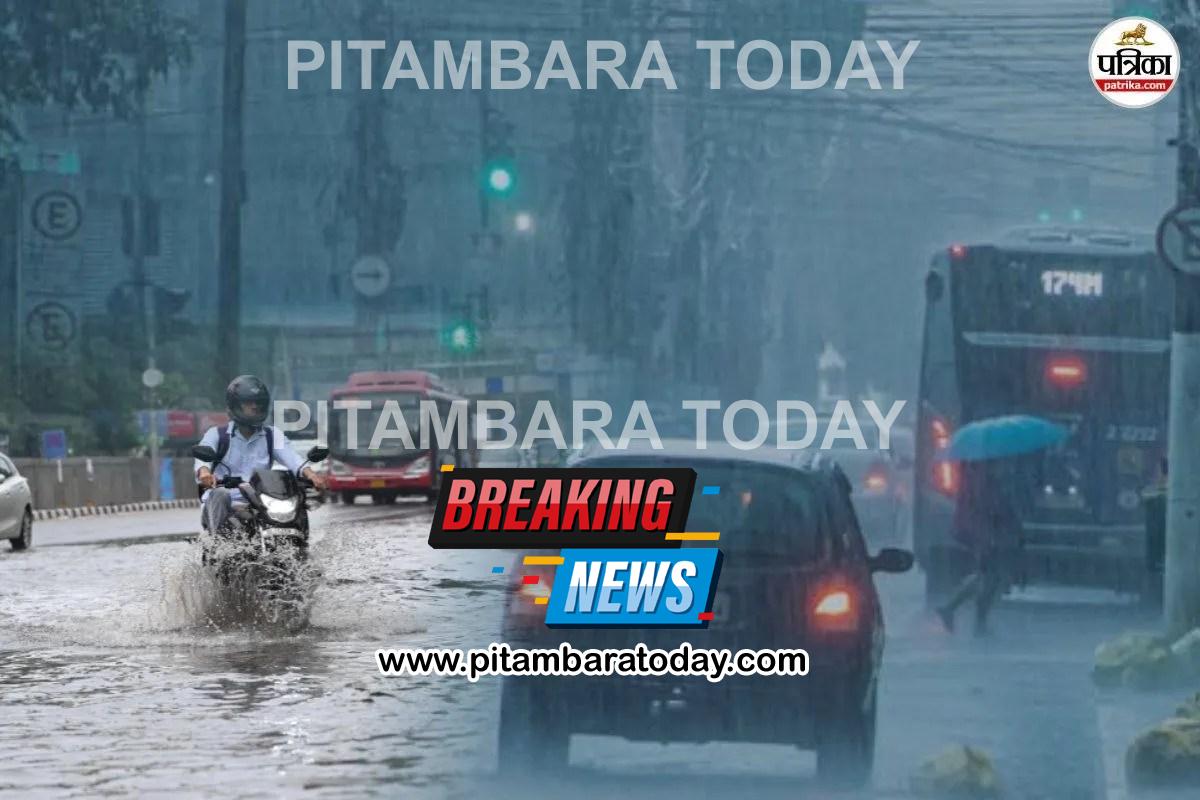 झांसी का मौसम बदला, रात हुई झमाझम बारिश, और अगले तीन दिन के लिए येलो अलर्ट।