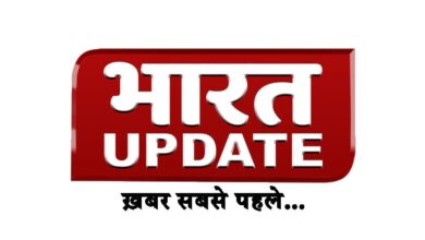 भारत अपडेट: नया राष्ट्रीय समाचार चैनल जल्द ही लॉन्च होगा