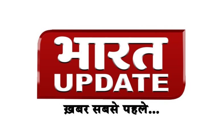 भारत अपडेट: नया राष्ट्रीय समाचार चैनल जल्द ही लॉन्च होगा