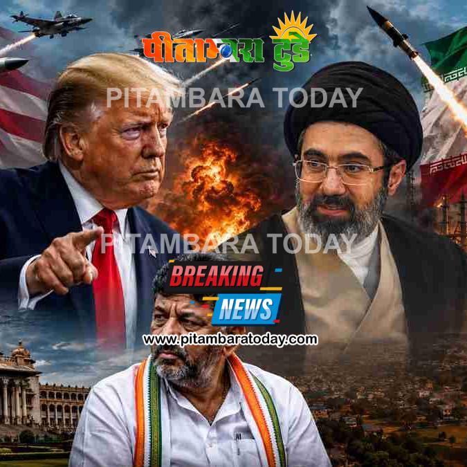 Top News 3 June: अमेरिका-ईरान में छिड़ी जंग, कर्नाटक में शिवकुमार राज; पढ़ें आज की 5 बड़ी खबरें