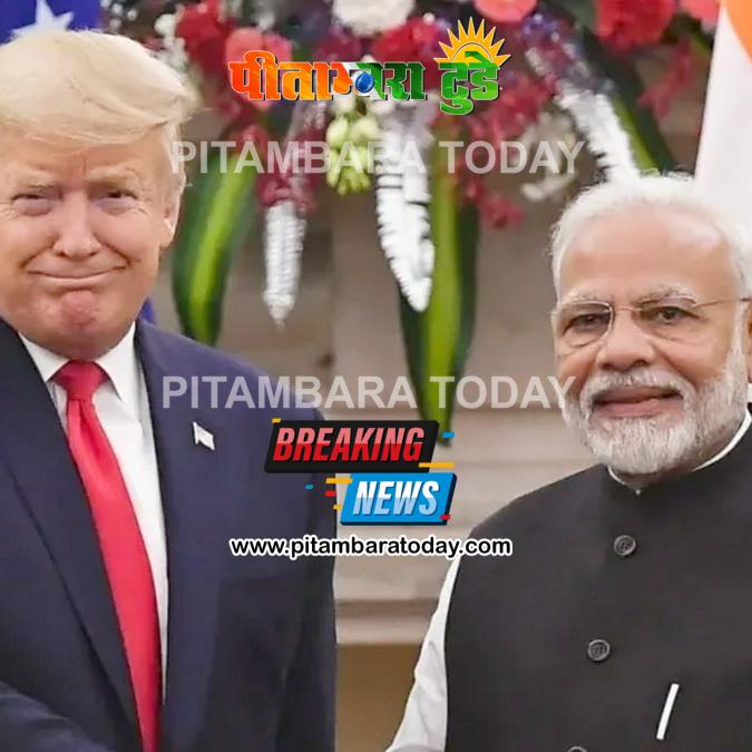 डोनाल्ड ट्रंप बोले- मुझे भारत पसंद, प्रधानमंत्री मोदी का बहुत बड़ा फैन, अमेरिकी राजदूत को आया सरप्राइज कॉल