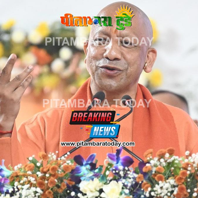 पाकिस्तान से विस्थापित 1645 परिवारों को भूमिधरी अधिकार पत्र देंगे मुख्यमंत्री योगी