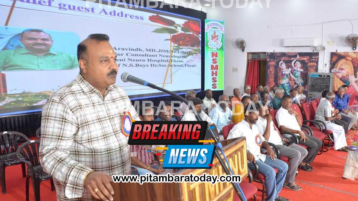 Dindigul campus connect