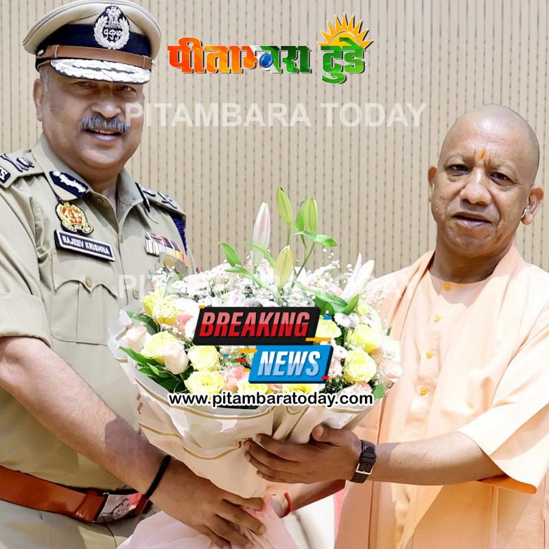 राजीव कृष्ण संभालेंगे उत्तर प्रदेश पुलिस की कमान, डीजीपी के रूप में स्थाई नियुक्ति का आदेश जारी
