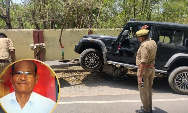 थार सवार 4 पुलिसकर्मियों ने रिटायर्ड असिस्टेंट रजिस्ट्रार को बुंदेलखंड विश्वविद्यालय में रौंदा