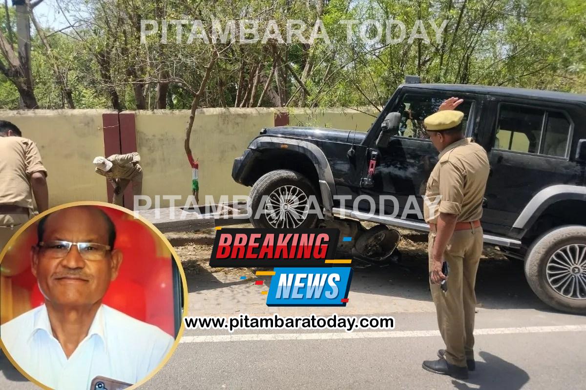 थार सवार 4 पुलिसकर्मियों ने रिटायर्ड असिस्टेंट रजिस्ट्रार को बुंदेलखंड विश्वविद्यालय में रौंदा