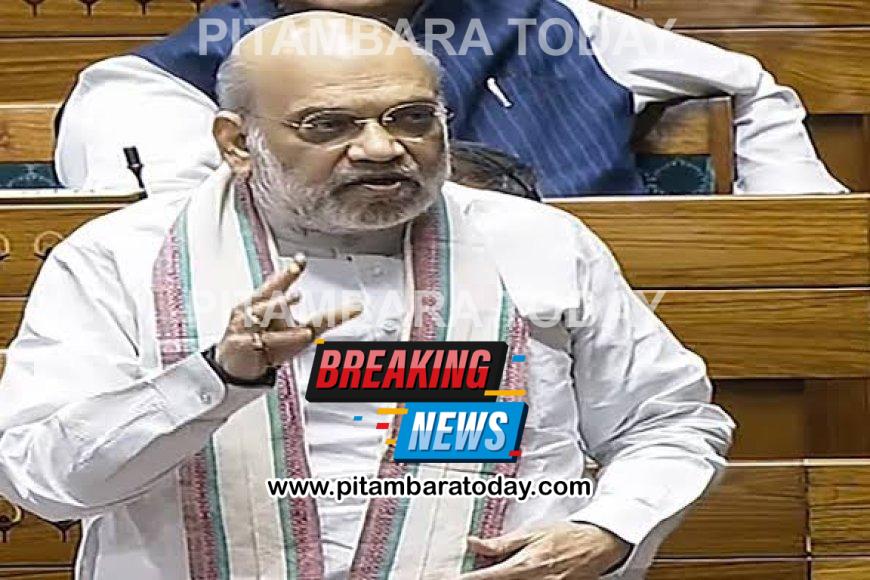 अमित शाह का कांग्रेस पर तीखा हमला: 'पाकिस्तान कांग्रेस की गलती, विभाजन स्वीकार न किया होता तो आज पाकिस्तान न होता'