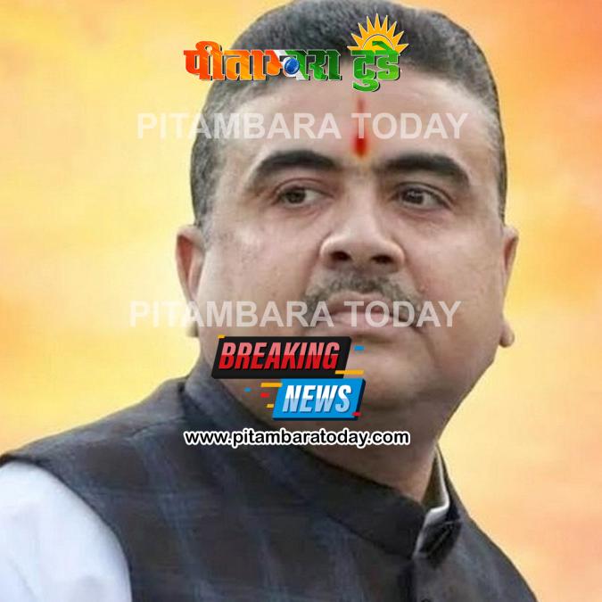 पश्चिम बंगाल में आज होगा मंत्रिमंडल का विस्तार, शुभेंदु सरकार के 35 मंत्री लेंगे शपथ, नए चेहरों को मिल सकती है बड़ी जिम्मेदारी