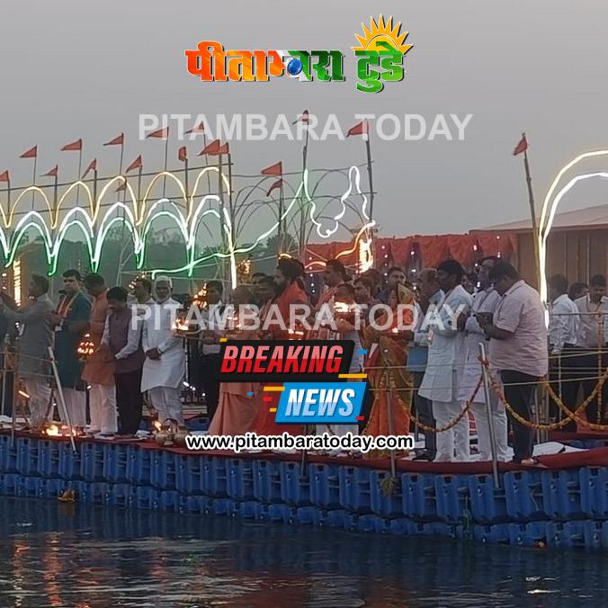 CM योगी बोले- मां गंगा की धारा की तरह बढ़ रही विकास यात्रा, प्रयागराज को मिली नई वैश्विक पहचान