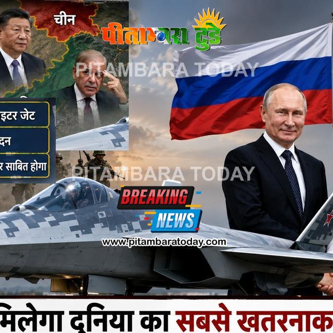 Pakistan की उड़ जाएगी नींद, चीन हो जाएगा बेचैन, पुतिन ने भारत को दिया ऐसा ऑफर, अमेरिका भी हैरान