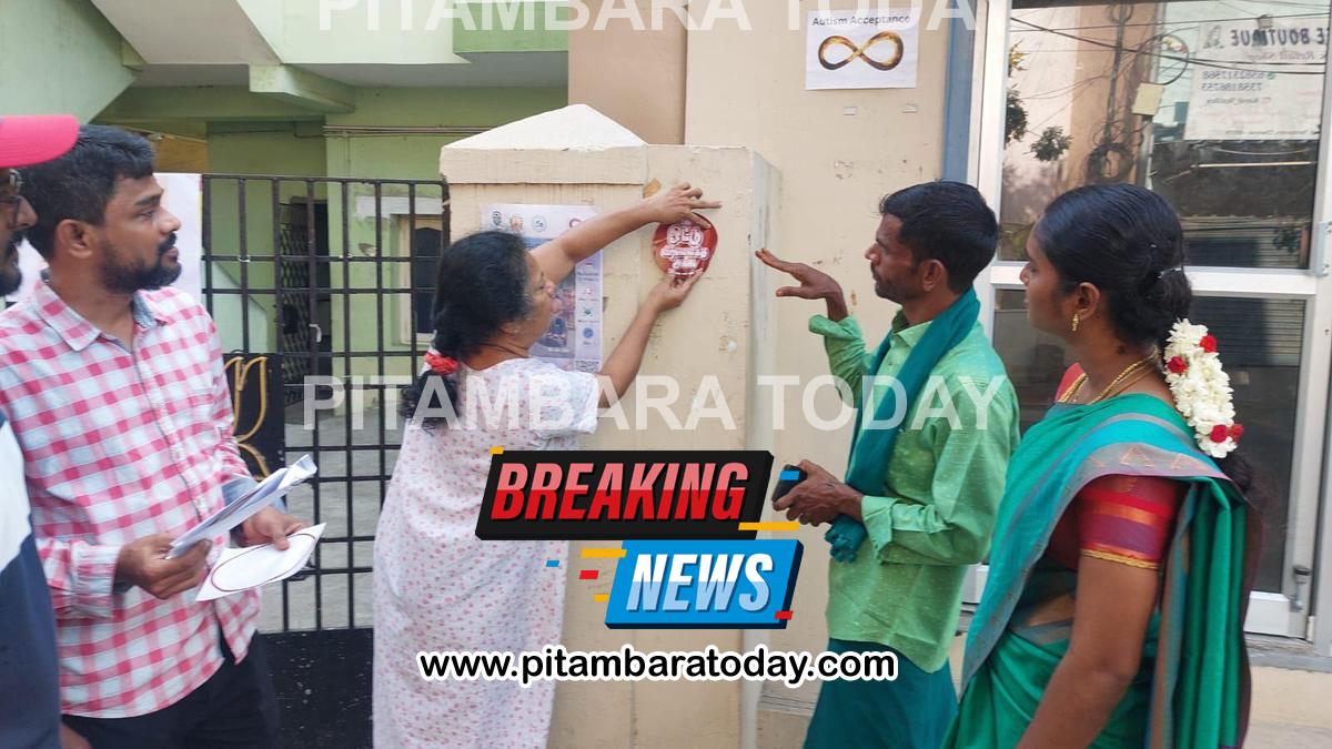 Tamil Nadu election 2026: Voters urged to keep conscience and palms clean