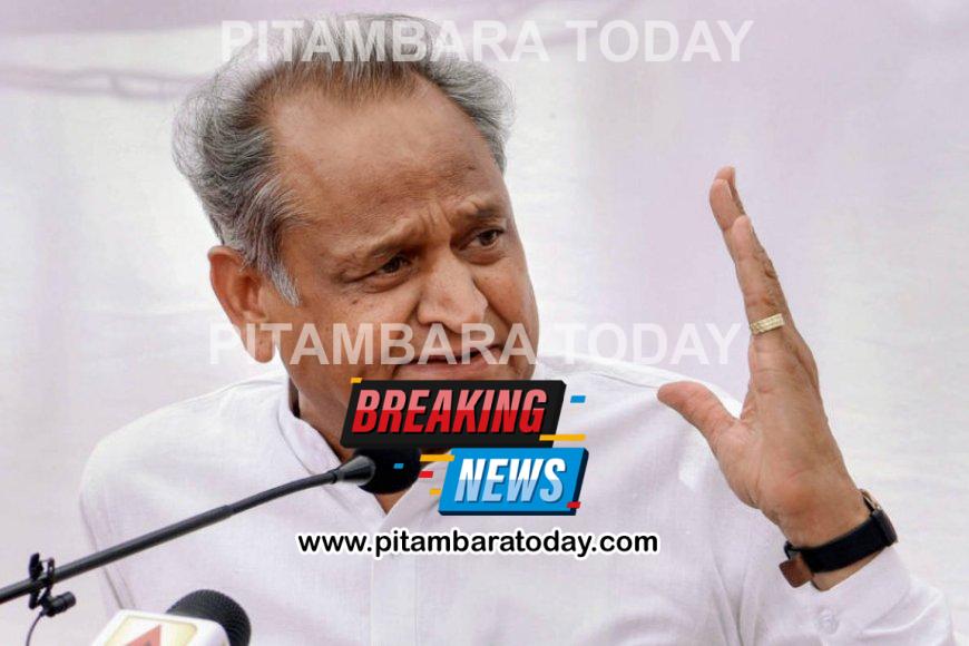 Rajasthan Politics: हाईकमान से मिले गहलोत, कहा नेतृत्व पर फैसला वही लेंगे