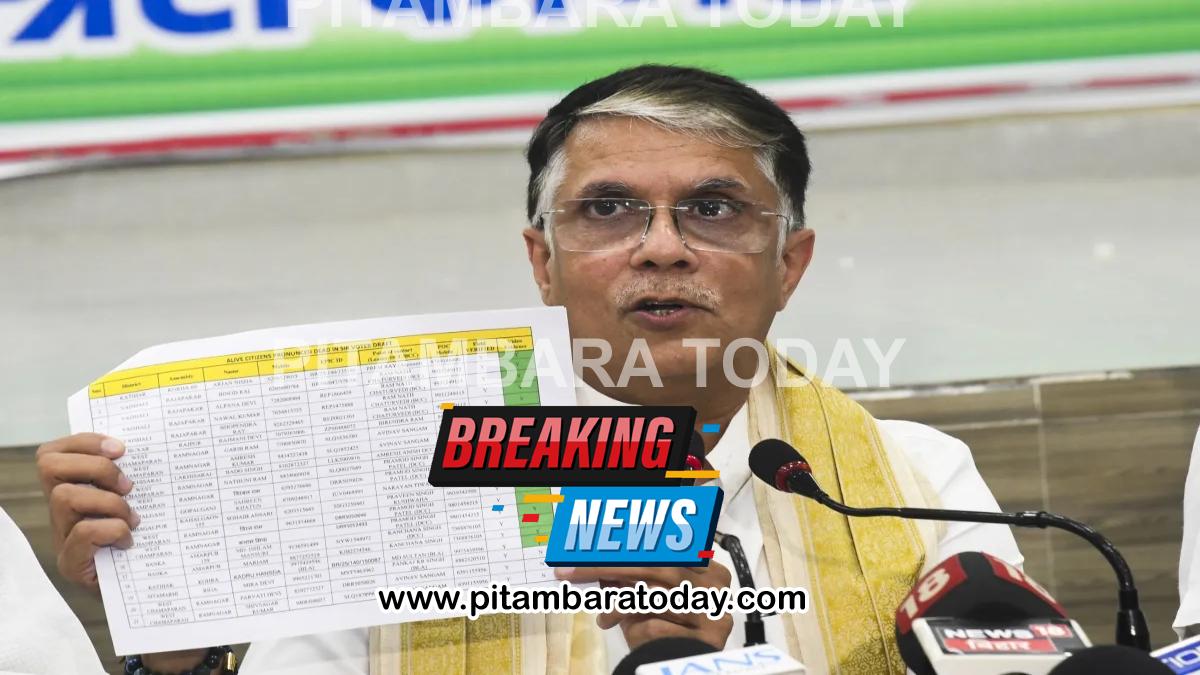 सुप्रीम कोर्ट ने पवन खेड़ा को लगाई फटकार, अग्रिम जमानत देने से किया इनकार, जानें कोर्ट में क्या क्या हुआ